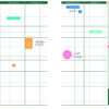 Happy Teaching-Agenda, Lehreragenda 23/24, Unterrichtsmaterial, Lehrermaterial, Lehrerplaner, Unterrichtsplaner, Lehrergeschenk, Agenda,